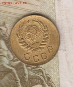 СССР 1938 1 копейка до 18 11 - 35а