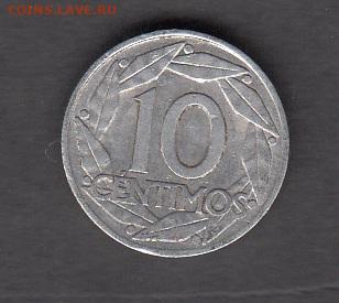 Испания 1959 10 сентимо до 20 11  с рубля - 3