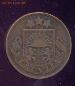 Латвия, 5 сантим 1922 с 1 р. до 22.00 мск 2.12.20 - сканирование0023