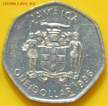 Ямайка 1 доллар 1996. 21. 19. 2020 в 22 - 00. - DSC_0988.JPG