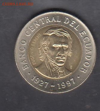 Эквадор 1997 1000 сукре без оборота  70 лет банку до 09 01 - 6а