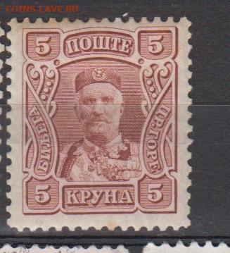 Черногория 1907 1м 5к *до 31 01 - 24