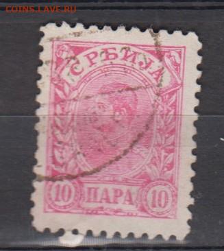 Сербия 1896 1м 10п до 31 01 - 41