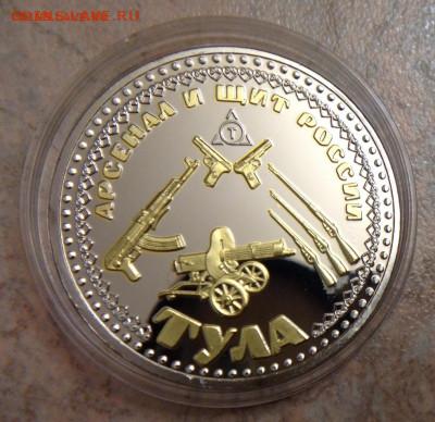 Изображение автомата Калашникова на бонах, монетах, жетонах - image