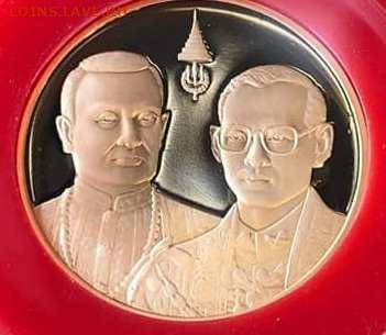 Монеты Тайланда - 600