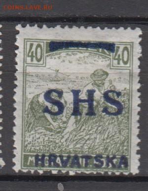 Хорватия 1918 надпечатка на 40ф до 12 02 - 102
