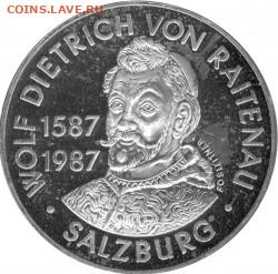 Досчитаем до 10 000 или более - 1587 монета 400 лет возведению Вольфа Дитриха фон Райтенау в сан архиепископа Австрия 500 шиллингов 1987