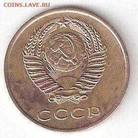 Погодовка СССР: 3 копейки - 1965 года 1 - 3kop-1965 A 1