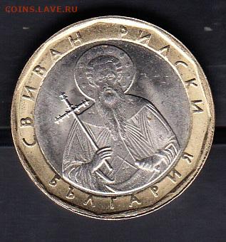 Болгария 2002  1 лев ( без оборота) до 03 05 - 83а