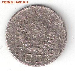 Погодовка СССР: 10 копеек 1944 года - 10kop-1944 A