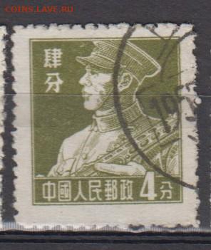 Китай 1955 1м солдат    до 25 05 - 44в