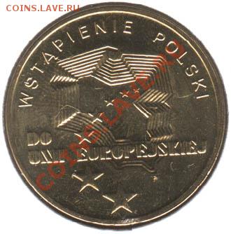 2-х злотовые монеты Польши - europa