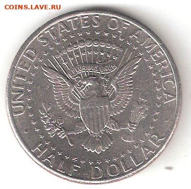 США: 50 центов(пол доллара) - 1993 года - США-50 центов 1993 А