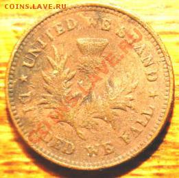 Украдены 4 платежных жетона США 19 века - 4_1