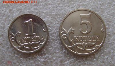 Юбилейные монеты СССР 1965-1991, 1руб ЛОМОНОСОВ - 1к+5к- 2014м Р-Бонус