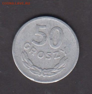 Польша 1949 50 грошей до 22 07 - 257