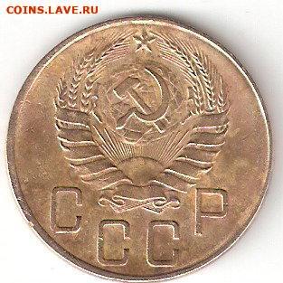 Погодовка СССР: 5коп 1938 года 004 - 5коп-1938 А 004