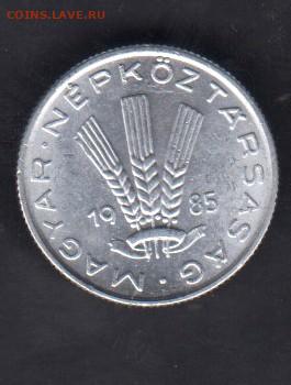 Венгрия 1985 20 филлеров без оборота до 31 07 - 285а