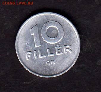 Венгрия 1989 10 филлеров ( в блеске) до 31 07 - 298