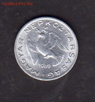 Венгрия 1989 10 филлеров ( в блеске) до 31 07 - 298а
