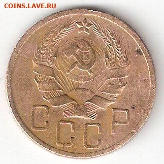 Погодовка СССР: 5 копеек 1935н 00005год - 5koп-1935н А 00005