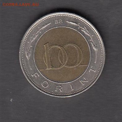Венгрия 1993 100 форинтов до 10 08 - 500