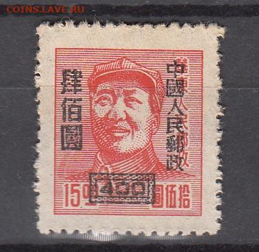 Китай 1950 1м * надпечатка до 29 08 - 79