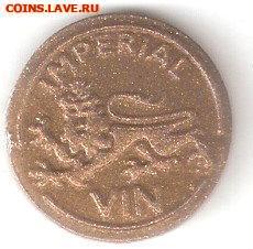 ПРИДНЕСТРОВЬЕ 5 монет по 1руб: Соборы и Храмы - 1 Imperial Vin 1977 a