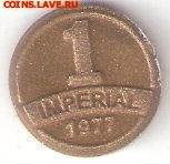 ПРИДНЕСТРОВЬЕ 5 монет по 1руб: Соборы и Храмы - 1 Imperial Vin 1977 p