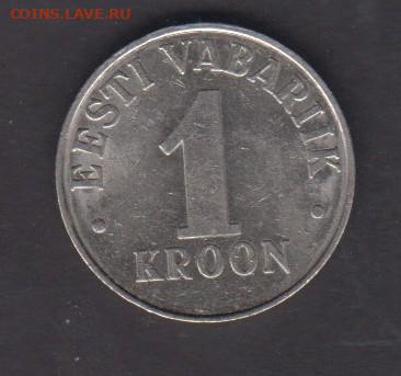 Эстония 1995 1 крона до 30 09 - 41