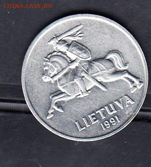 Литва 1991 2ц до 01 10 - 75а