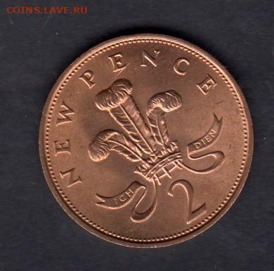 Великобритания 1971 2 пенса без оборота до 08 10 - 103а