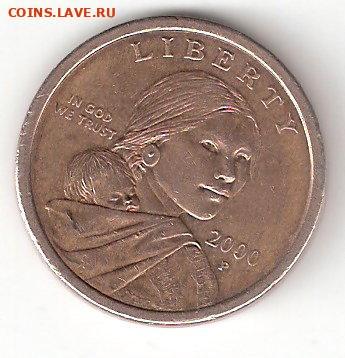 США: 1 доллар Сакагавеи-2000Р - САКАГАВЕИ 2000Р а