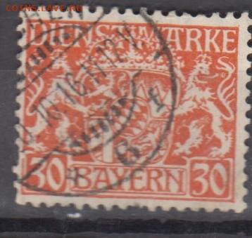 Германия 1916-20 Бавария 1м 30пф до 19 11 - 163