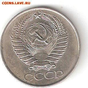 Погодовка СССР: 50 коп - 1961 года - 50kop-1961 a