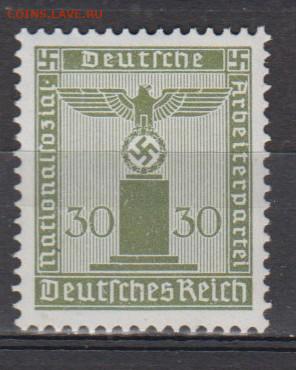 Германия 3-1 рейх 1942 1м **30пф до 12 12 - 58