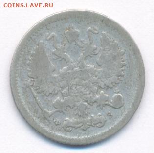 4 монеты 1900-1901 до 21.01.22, 23:00 - #882-r