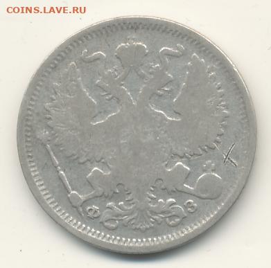 4 монеты 1900-1901 до 21.01.22, 23:00 - #886-r