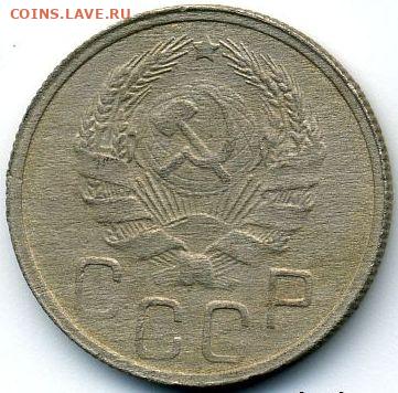 5 монет 1935-1936 до 25.01.22, 23:00 - #1309-r