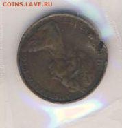 Австралия, 2, 5, 20 центов 1966-1983 до 05.02.22, 23:00 - #И-1-r