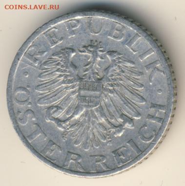 Австрия, 8 монет 1946-1989 до 06.02.22, 23:00 - #И-21-r
