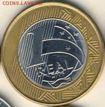 Боливия и Бразилия, 3 монеты до 10.02.22, 23:00 - #И-127