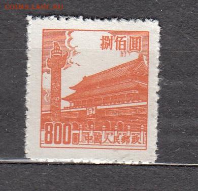 Китай 1954 пагоды 1м (400) до 22 02 - 191г