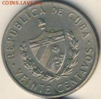 Латинская Америка, 4 монеты 1968-1998 до 26.02.22, 23:00 - #И-696