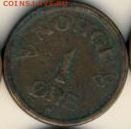 Норвегия, 10 монет 1931-1962 до 28.02.22, 23:00 - #И-856