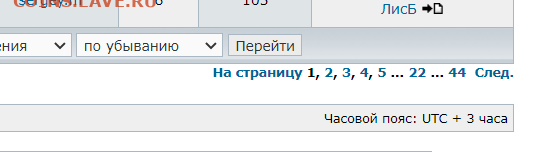 Есть ли возможность удалить тему с "моей страницы"? - Opera Снимок_2022-03-08_203516_coins.lave.ru