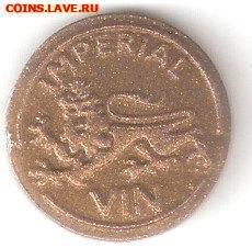 ПРИДНЕСТРОВЬЕ 5 монет по 1руб: Соборы и Храмы - 1 Imperial Vin 1977 a