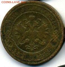 Пять монет 1896-1897 до 29.05.22, 23:00 - #784-r
