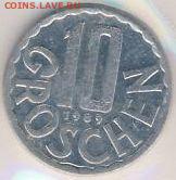 Австрия, 8 монет 1946-1989 до 21.06.22, 23:00 - #И-27