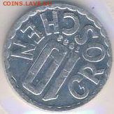 Австрия, 8 монет 1946-1989 до 21.06.22, 23:00 - #И-26